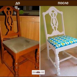 Реставрация стула, покраска, перетяжка сиденья